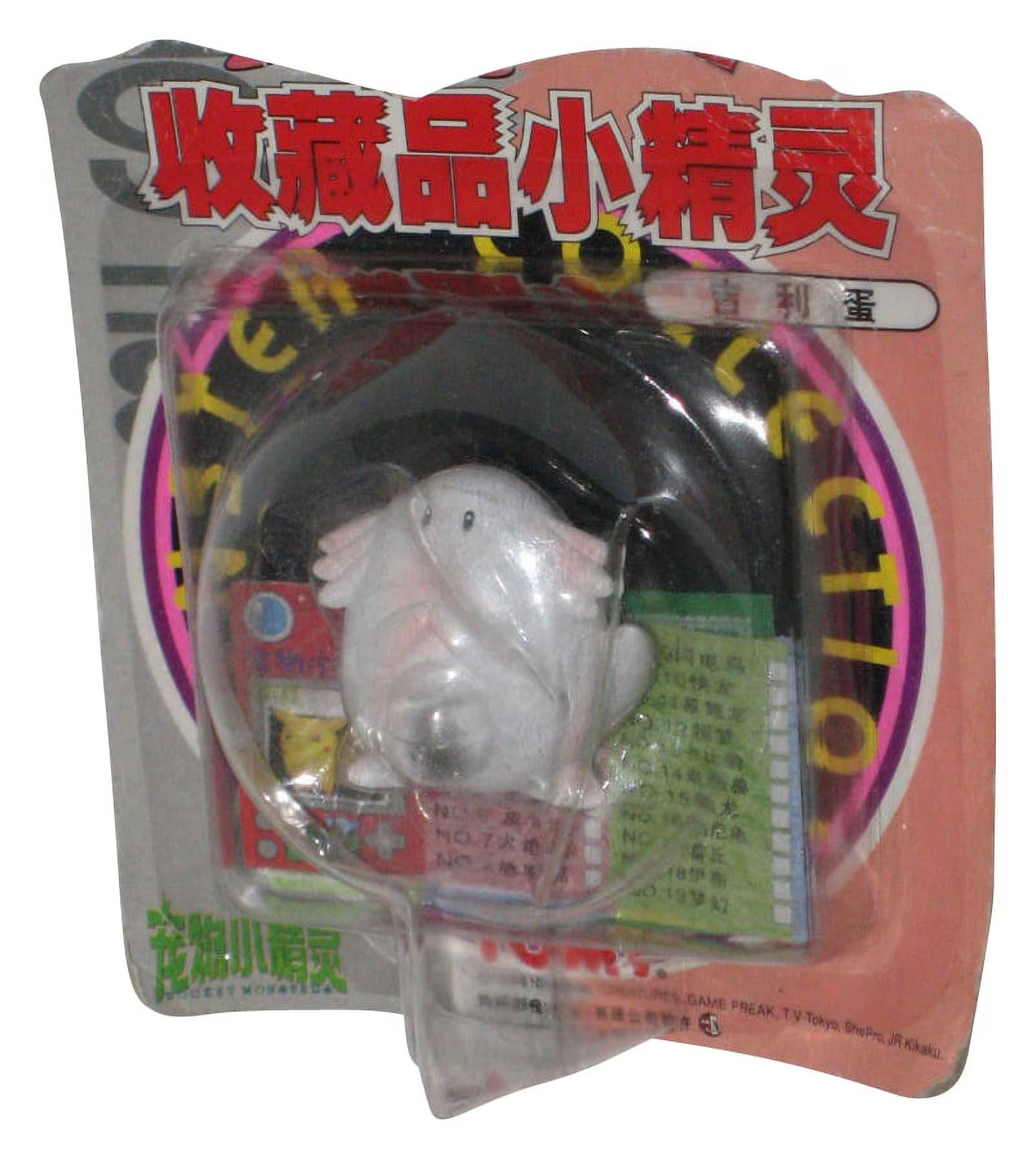 Pokemon Chansey Pocket Monsters Tomy Japan Figure U562
