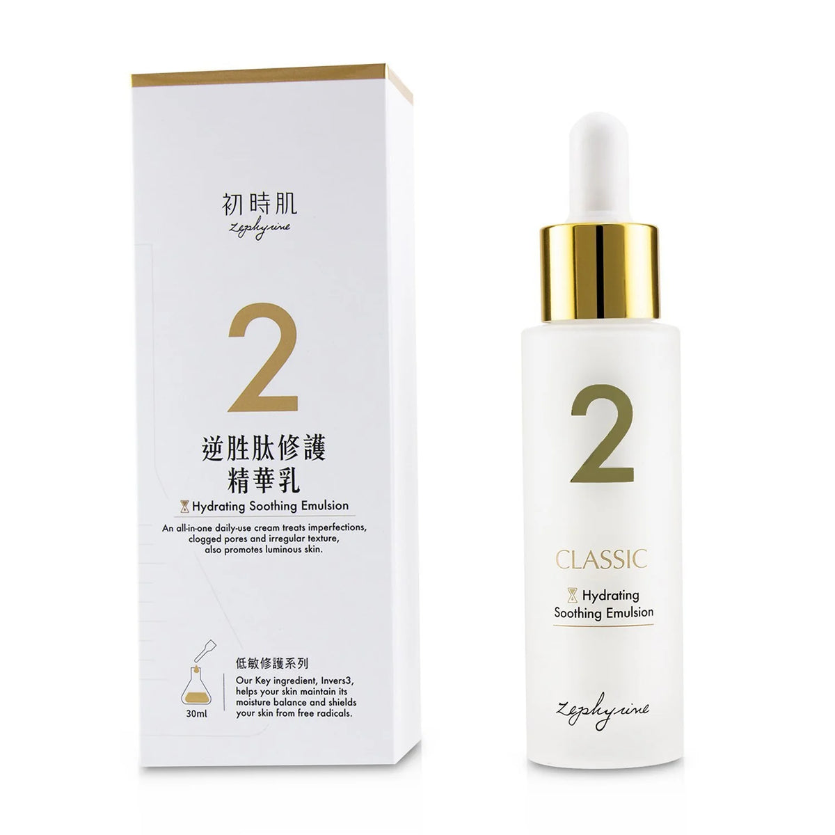 Hydrating Soothing Emulsion 30ml/1oz V8619