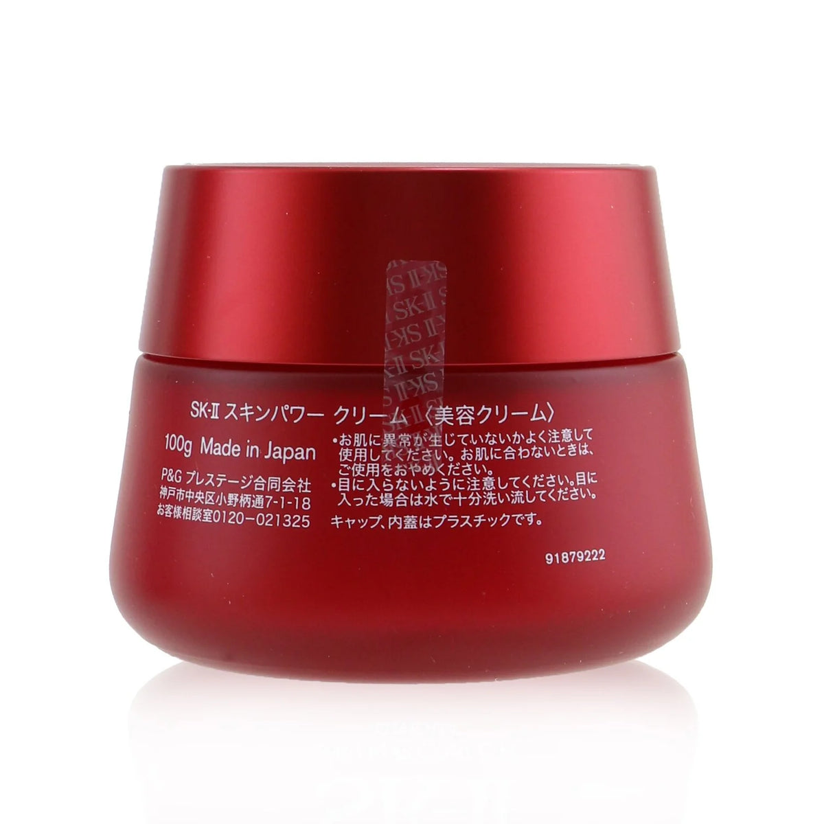 Skinpower Cream 80g A96847