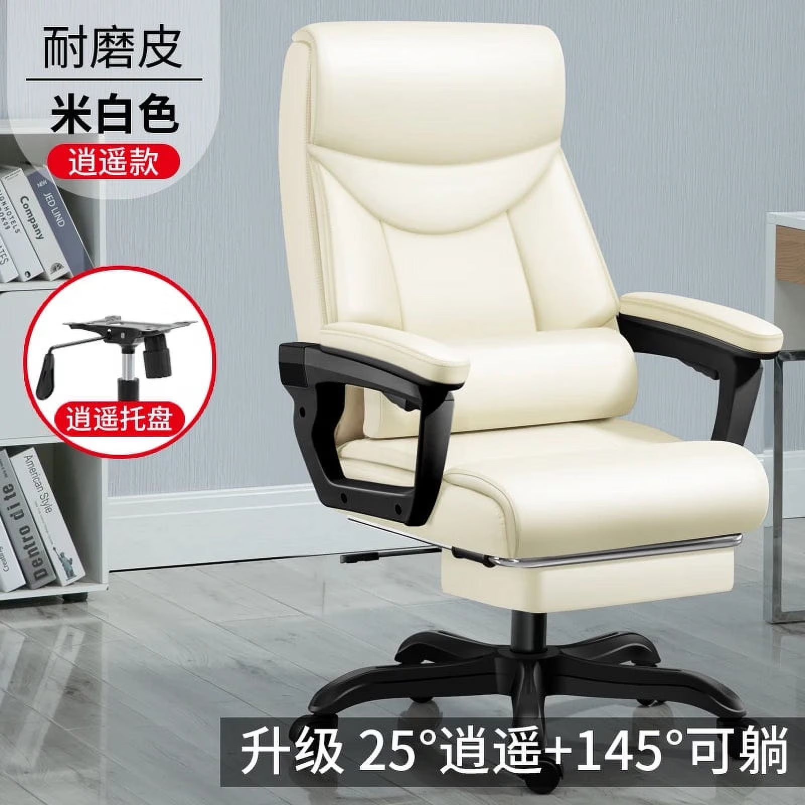 Ergonomic Gaming Office Chair P6424