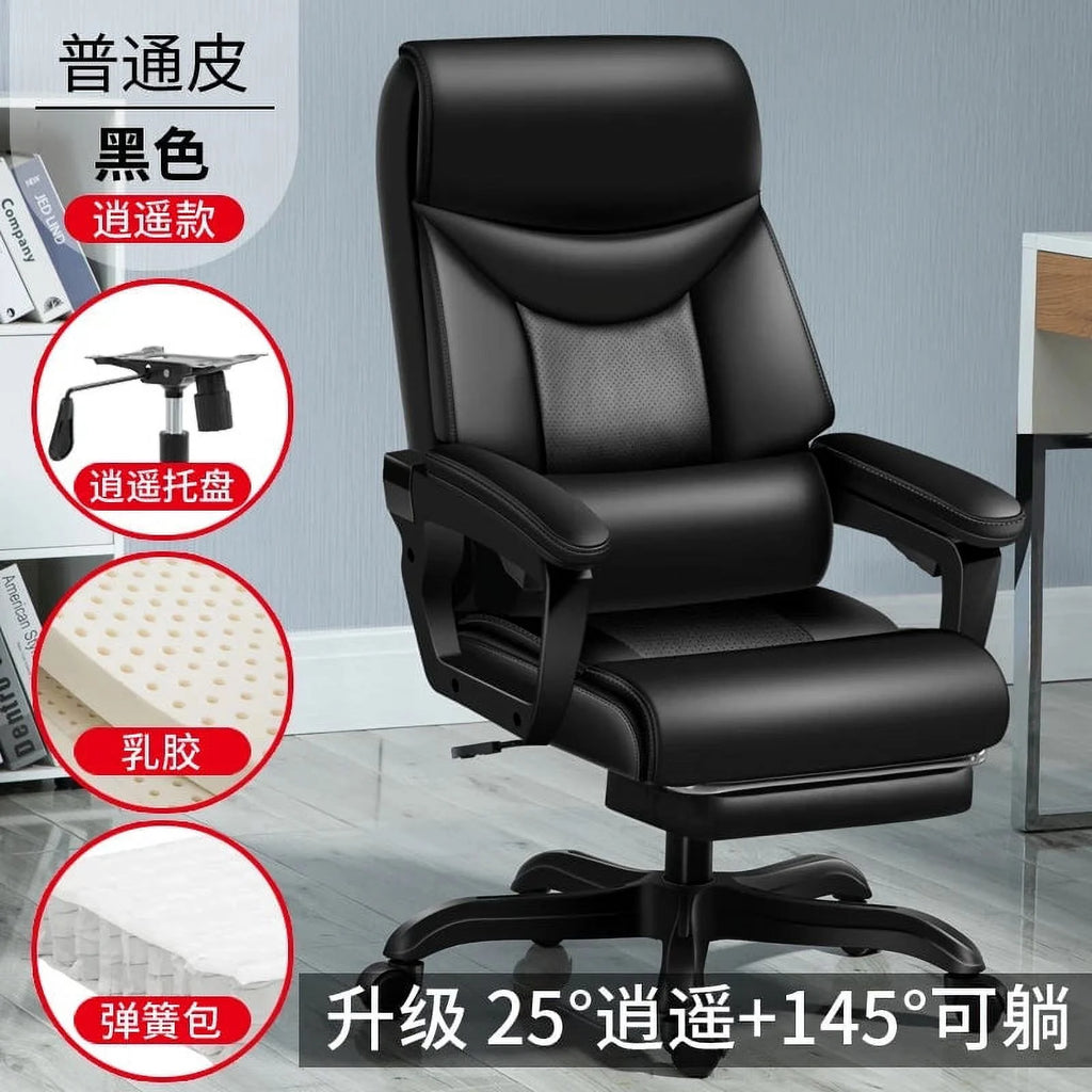 Ergonomic Gaming Office Chair P6424