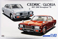 1/24 Nissan Cedric / Gloria Model Car W6616