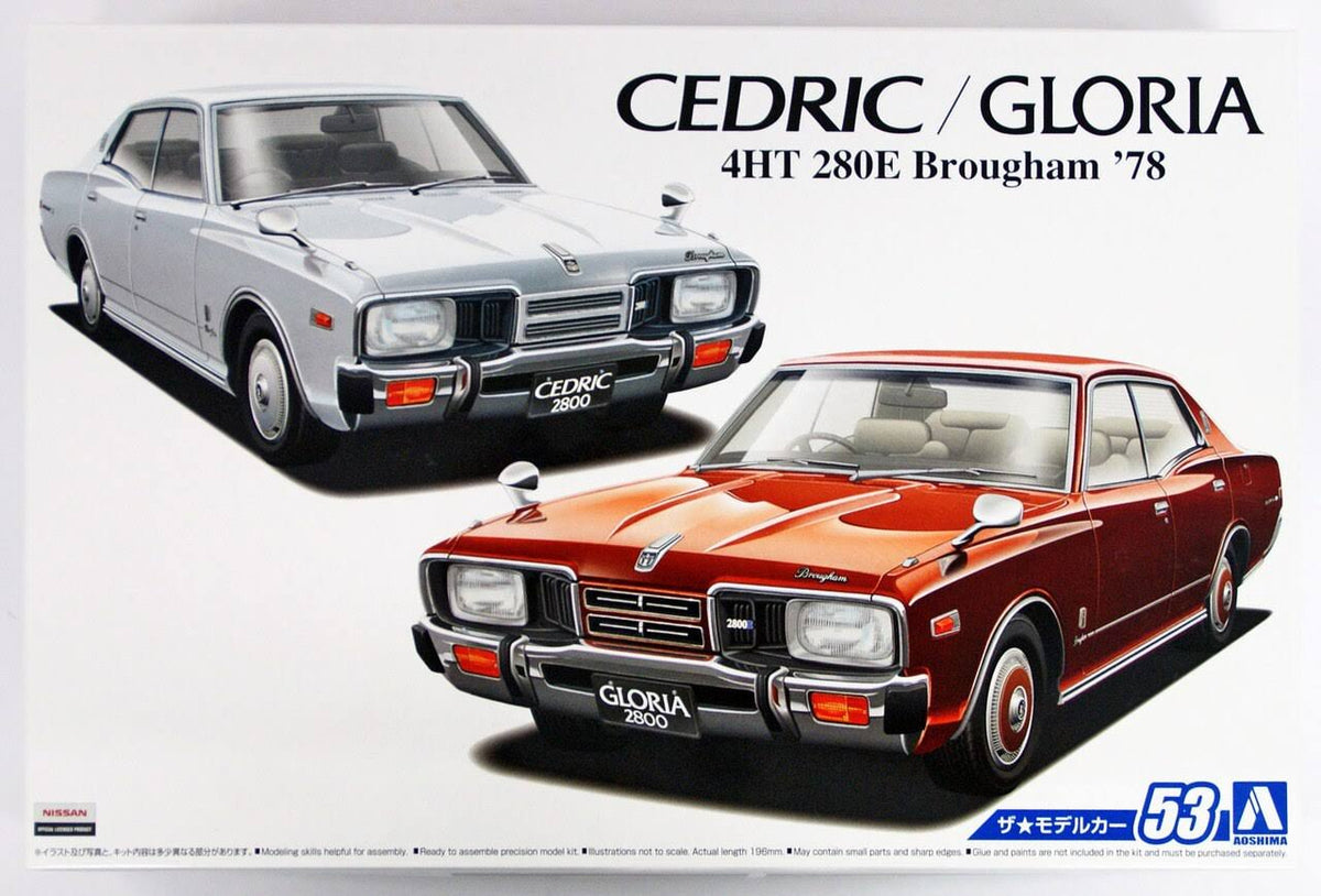1/24 Nissan Cedric / Gloria Model Car W6616