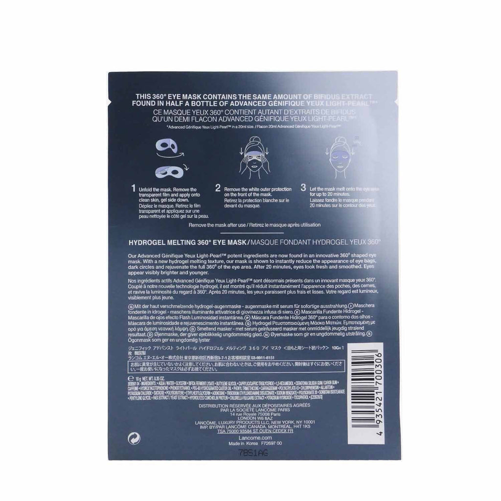 7 Sheets Hydrogel Eye Mask G5493