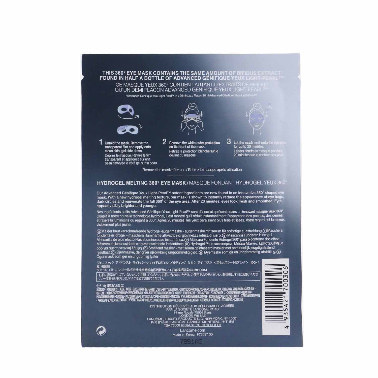 7 Sheets Hydrogel Eye Mask G5493
