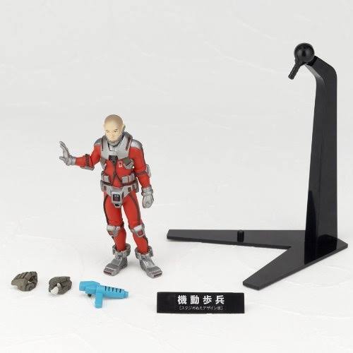 Revoltech Kidohohei B61845