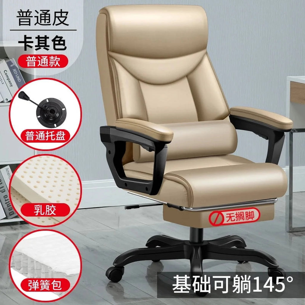Ergonomic Gaming Office Chair P6424