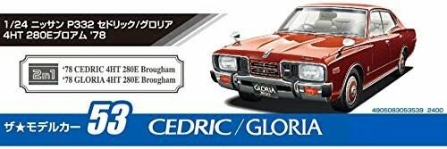 1/24 Nissan Cedric / Gloria Model Car W6616