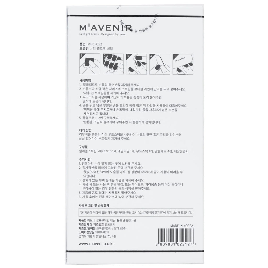 Deep Water Wave Nail Sticker 32pcs M8598