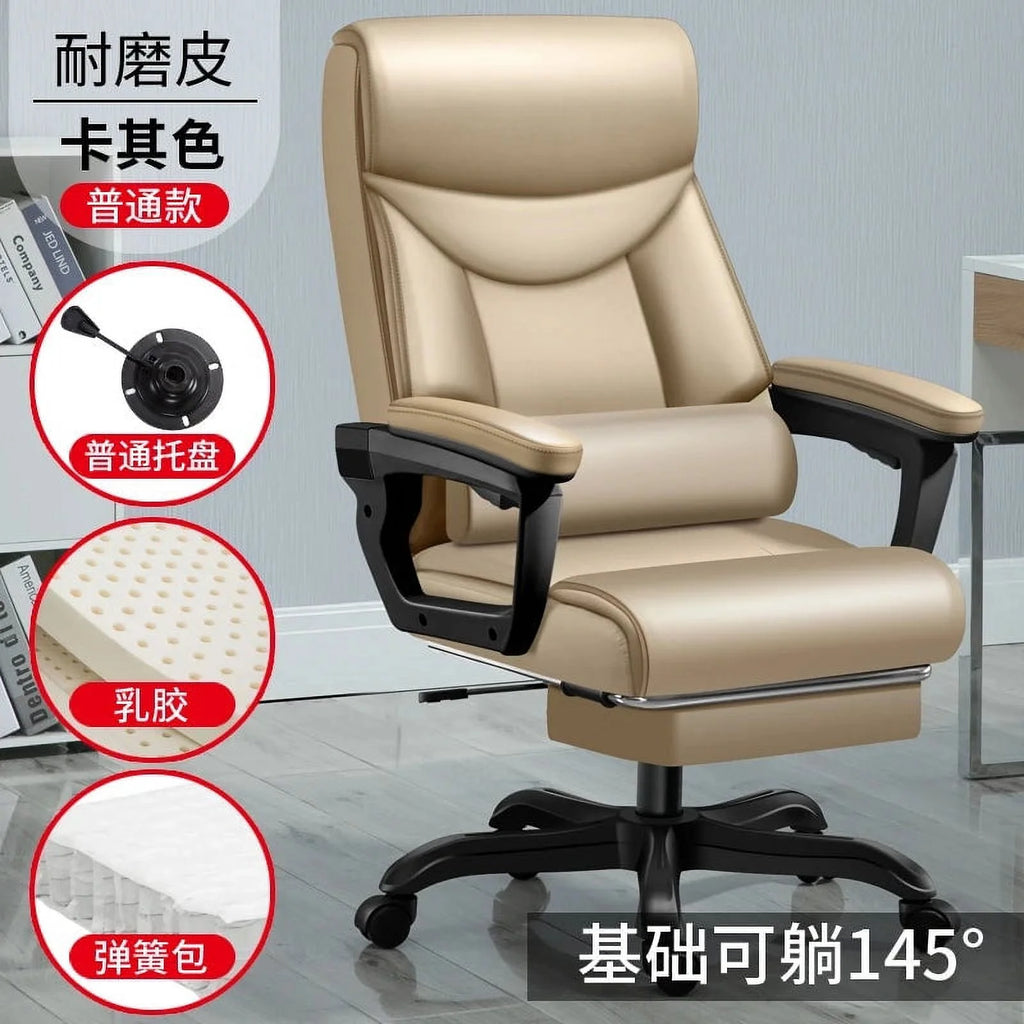 Ergonomic Gaming Office Chair P6424