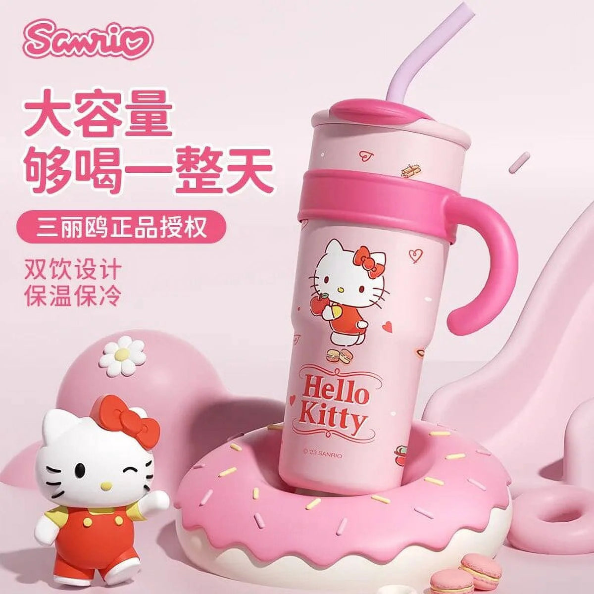 Sippy Water Cup Insulated Mug F8467