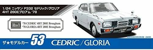 1/24 Nissan Cedric / Gloria Model Car W6616