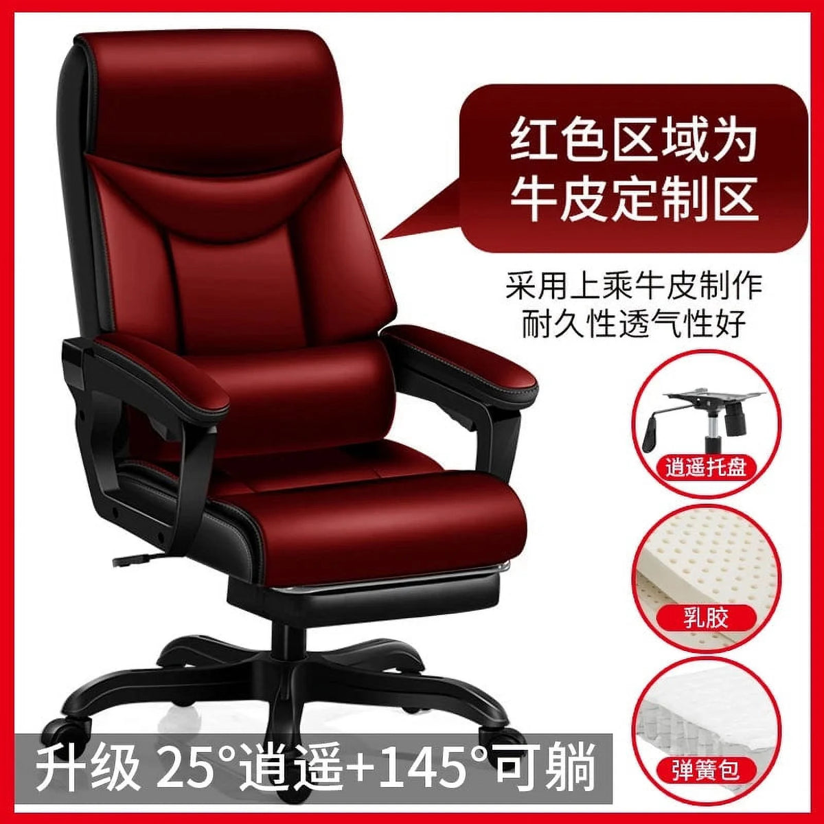 Ergonomic Gaming Office Chair P6424