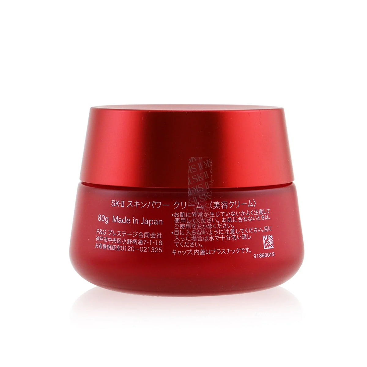 Skinpower Cream 80g A96847